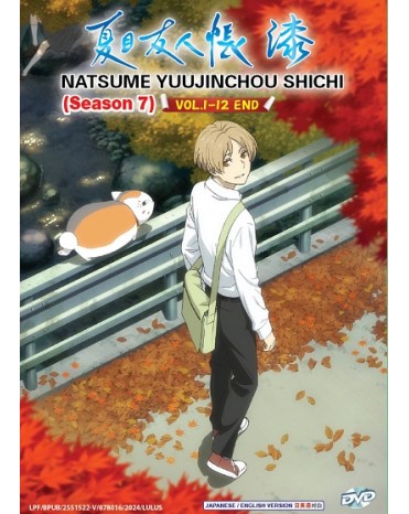 ENG DUB * NATSUME YUUJINCHOU SHICHI SEASON 7 VOL.1-12 END